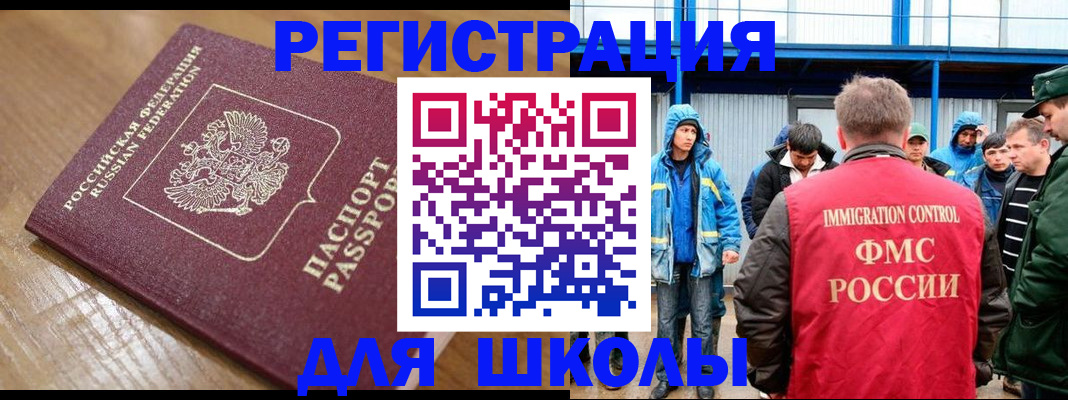 временная регистрация адрес в Серове