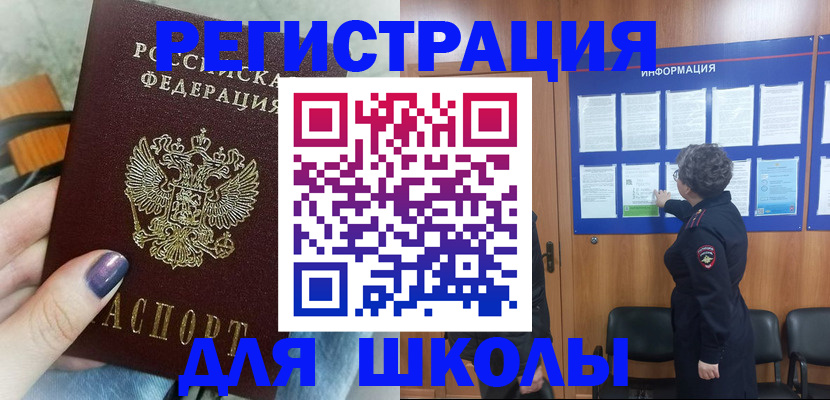 форма 3 в Серове